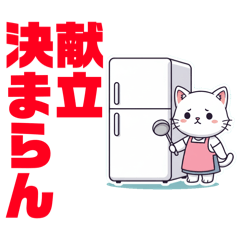 Pyokonto Vol.29: Daily Home Life