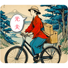 つくりましたね