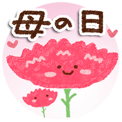 Happy Mother's & Father's Day