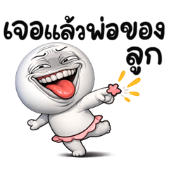 หน้าเกรียน เด็ด!!13