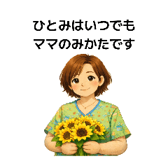 Midori_20260405085934