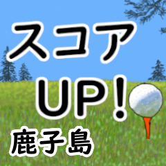 Kagoshima'having fun golfing (3)