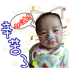 翰翰成長記3