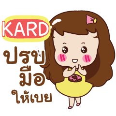 KARD Yochi e