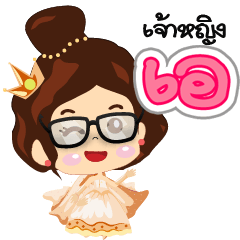 Princess A