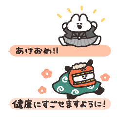 [Re]New Year rabbit 2026 space saving