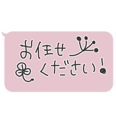 Gentle polite language stamps