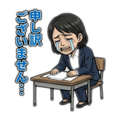 BAMBOO_20260405014600 – Stickers LINE | LINE STORE