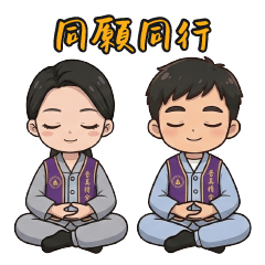 學員長の執事日常