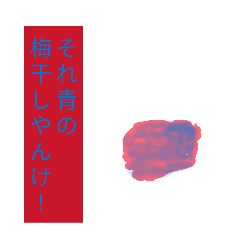 Stoneageboys_20260407184518