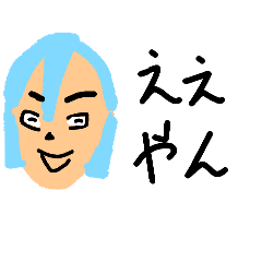 aho-man_20260407192128
