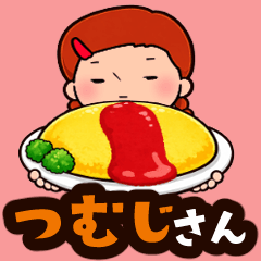 Sparkling Girl Tsumuji-san 2