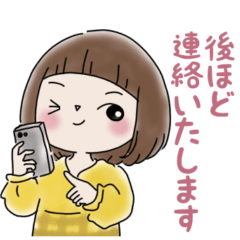Short Bangs! Polite Messages