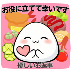 Heartwarming Fluffy Rice Ball Bento