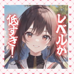 sekai no heiwa_20260408135748 – Stickers LINE | LINE STORE