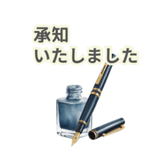 Nordic Blue: Sincere & Polite Words