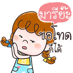 MARIYA2 Deedy anything