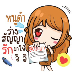 NOODUM milly government official girl