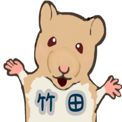 Hamster Bell for Takeda