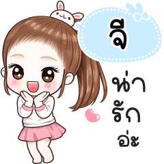 Name "G" V30 by Teenoi.