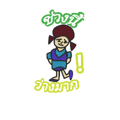Sticker my draw pictures 61AA#1(name)