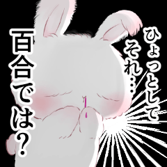 Rabbit of "YURI OTAKU" sticker