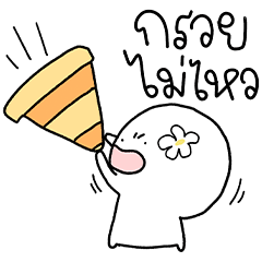 Roundhead Songkran Day is Hot !