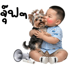 Lotus the Chubby Naughty Boy