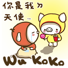Wu Ko Ko - PART 3
