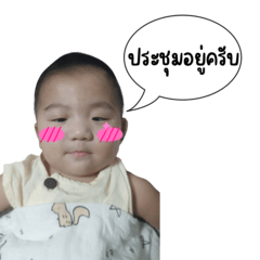 Baby Winner of Mom Kwang