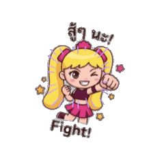 Khaohom_20260408154957