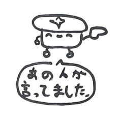 shiitake_20260408191816