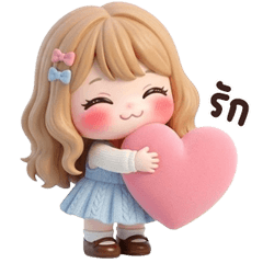 น้องเบลบี้ บิ้กๆ <3