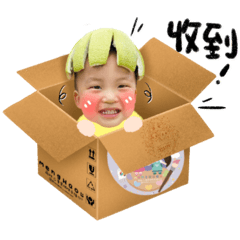 恩恩寶貝日常用語