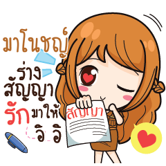 MANOCH3 milly government official girl