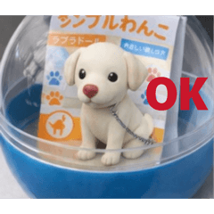 Gashapon: Simple Doggo Labrador