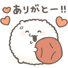 おこめ族のちび