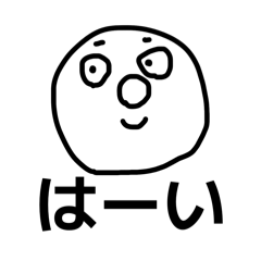 EasyPoliteStickerswithCuteRelaxedFaces