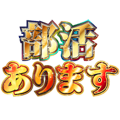 bright club activities