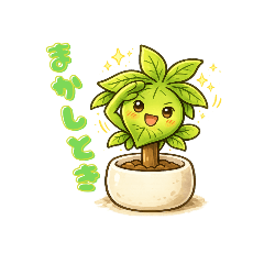 Hitoyasumi Studio_20260408205322