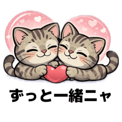 My Cat Stickers Illustration Ver. [2]