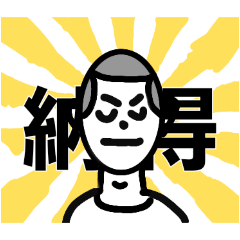 hagetako_20260408015728