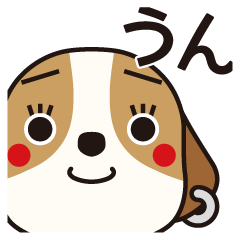 I am One Two.  Part 1