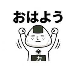 this onigiri 40 stickers