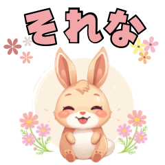 Cute Animal Stickers 250408
