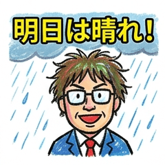 The Unreliable Weather Forecaster