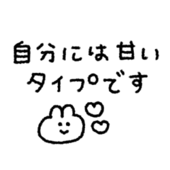 ゆる線画◎手書きメッセージ #6