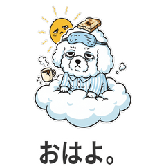 Wataame-kun: Sometimes Poisonous.