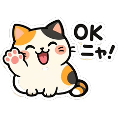 Nekomuchi: The Squishy Cat