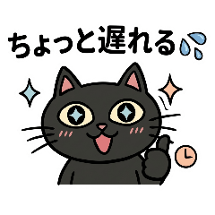 Prince KURO the Black Cat-Meeting up